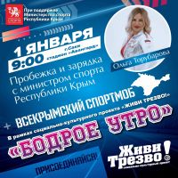 1 января 2023 постер #708