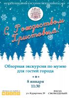 8 января 2023 постер #712