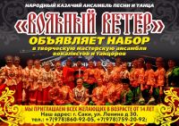 14 января 2023 постер #715