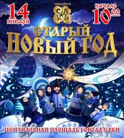 14 января 2023 постер #716
