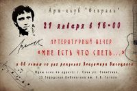 21 января 2023 постер #717