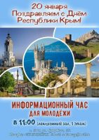 20 января 2023 постер #721