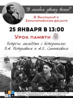 25 января 2023 постер #723