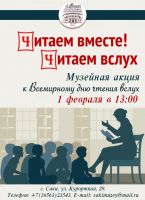 1 февраля 2023 постер #728