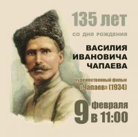 9 февраля 2023 постер #736