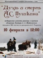 10 февраля 2023 постер #737