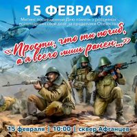 15 февраля 2023 постер #741