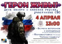 4 апреля 2023 постер #768