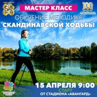 15 апреля 2023 постер #779
