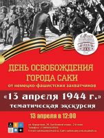 13 апреля 2023 постер #782