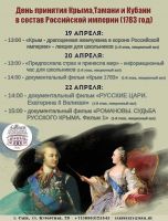 22 апреля 2023 постер #783