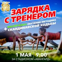 1 мая 2023 постер #786