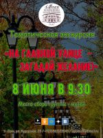 8 июня 2023 постер #813