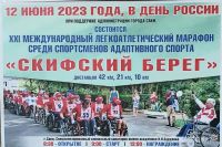 12 июня 2023 постер #814