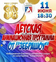 11 июня 2023 постер #817