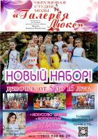 3 июня 2023 постер #823