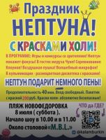 8 июля 2023 постер #828