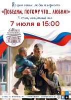 7 июля 2023 постер #831