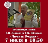 7 июля 2023 постер #833