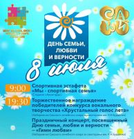 8 июля 2023 постер #835