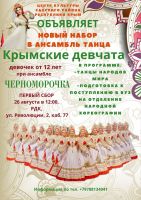 22 июля 2023 постер #842