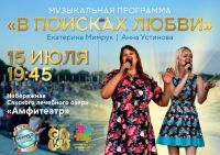 15 июля 2023 постер #843