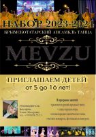 21 июля 2023 постер #848