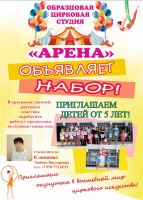 21 июля 2023 постер #849
