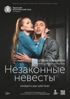 27 июля 2023 постер #854