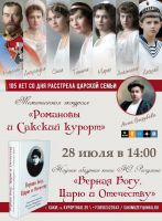 28 июля 2023 постер #857