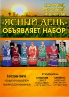 31 июля 2023 постер #859
