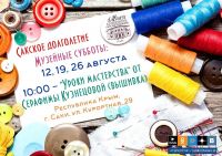 26 августа 2023 постер #868