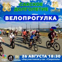 26 августа 2023 постер #878