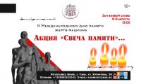 9 сентября 2023 постер #889