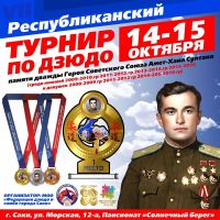 15 октября 2023 постер #909