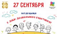 27 сентября 2023 постер #910