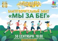 30 сентября 2023 постер #911
