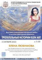 3 октября 2023 постер #913