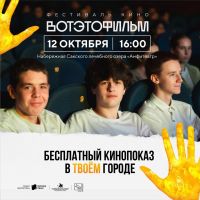 12 октября 2023 постер #921