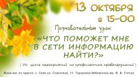 13 октября 2023 постер #923