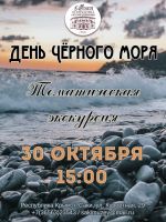 30 октября 2023 постер #936