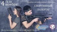 4 ноября 2023 постер #938