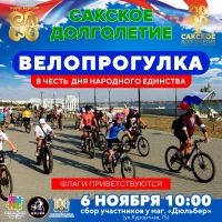 6 ноября 2023 постер #944