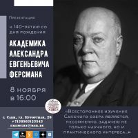 8 ноября 2023 постер #946