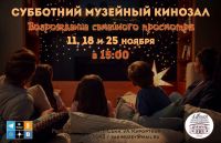 25 ноября 2023 постер #948