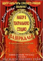19 ноября 2023 постер #953