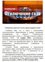 23 ноября 2023 постер #955