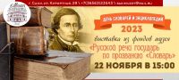 22 ноября 2023 постер #957