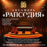 24 ноября 2023 постер #962