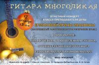 17 декабря 2023 постер #974